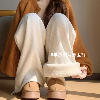 羊羔绒运动裤子女冬季2025新款保暖棉裤休闲直筒加厚加绒阔腿卫裤