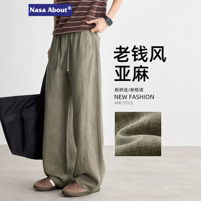 NASA ABOUT老钱风天丝弯刀裤男夏季新款潮牌宽松冰丝阔腿休闲长裤