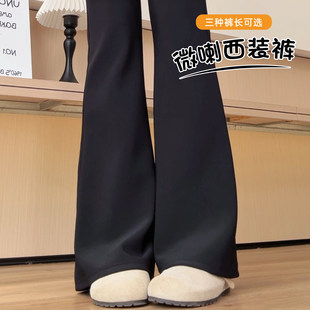 微喇西装裤女2026新款春秋高腰显瘦马蹄裤休闲喇叭高个子加长裤子