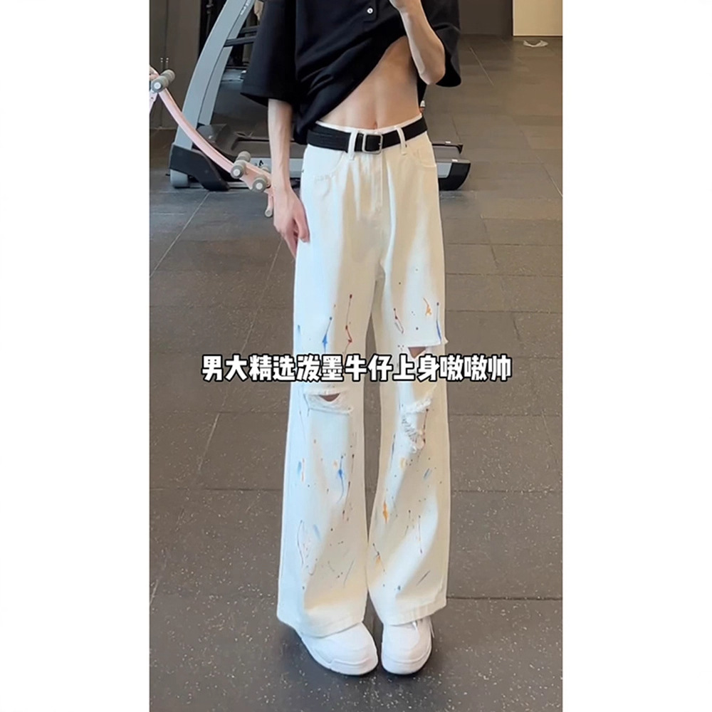 海质品白色泼墨破洞牛仔裤男款夏季痞帅高级感裤子美式高街潮牌微