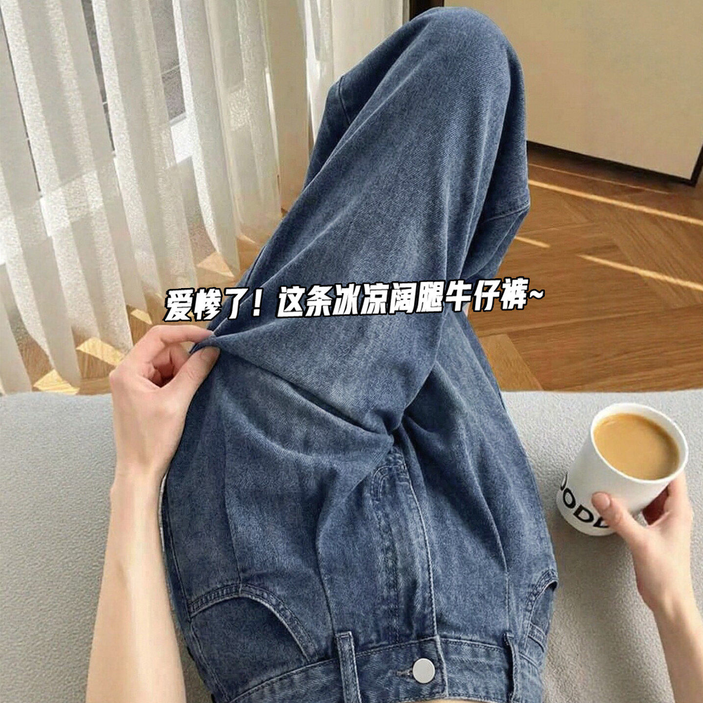 天丝直筒牛仔裤女夏薄款2026新款休闲百搭垂感高腰大码显瘦阔腿裤
