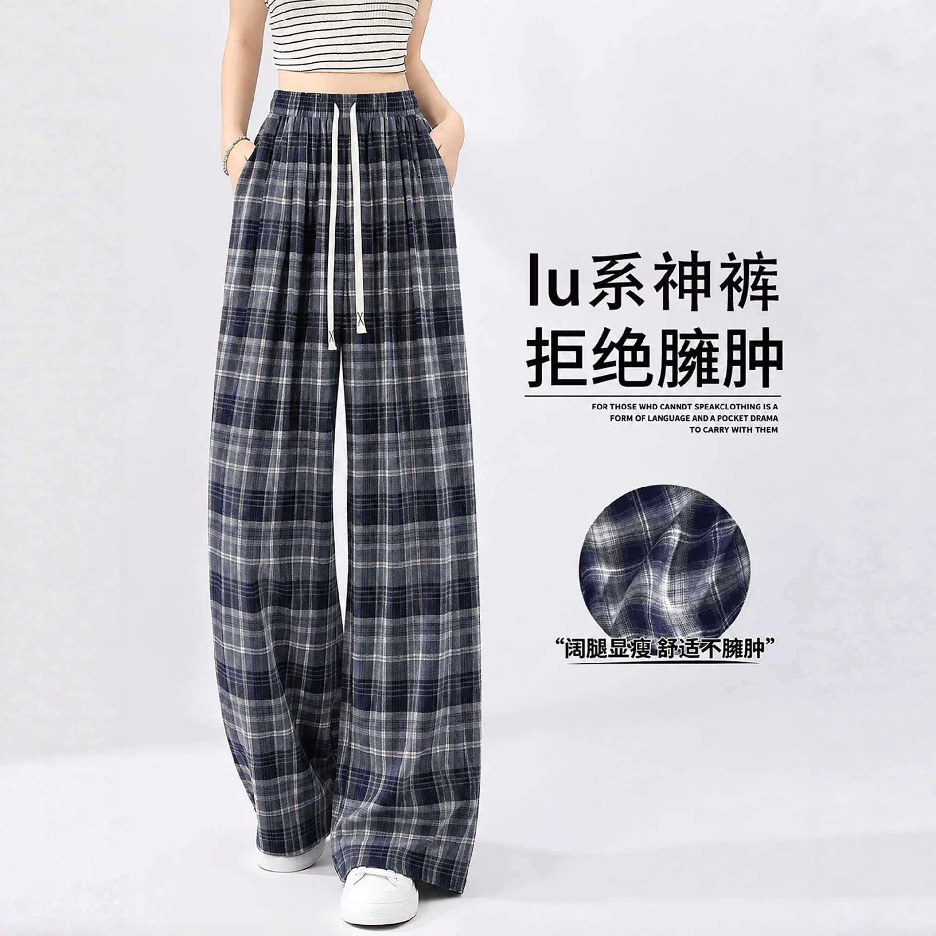 黑色格子裤女秋2026新款小个子垂感直筒休闲宽松慵懒松弛阔腿裤子