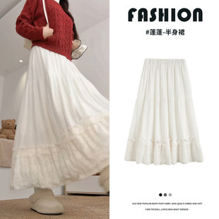 白色毛绒针织半身裙女秋冬大码胖mm显瘦a字半裙超好看冬装蛋糕裙