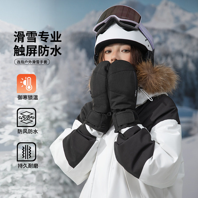 IZEXX潮牌滑雪手套男冬骑行冬天哈尔滨东北防寒装备保暖防风保暖,户外/登山/野营/旅行用品,滑雪手套,淘宝优惠券,粉丝福利购,淘宝优惠卷