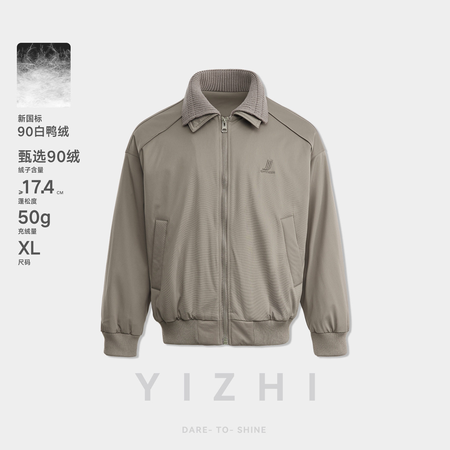 亦止冬季新款飞行员夹克90白鸭绒羽绒服男士加厚双层领棒球服外套