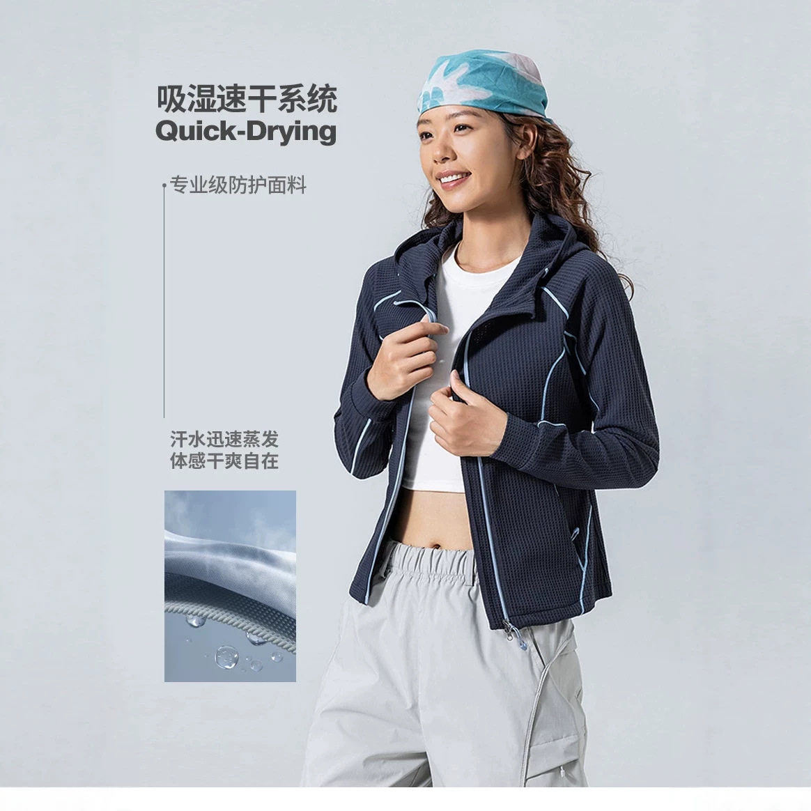 IZEXX吸湿速干开衫外套女款秋季跑步运动轻量化连帽华格夫抗菌衣