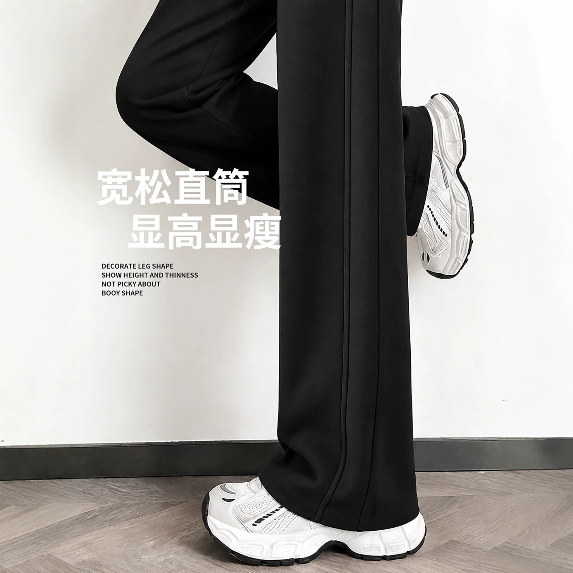 黑色宽松运动直筒裤女款2026秋季新款窄版阔腿裤小个子休闲卫裤子