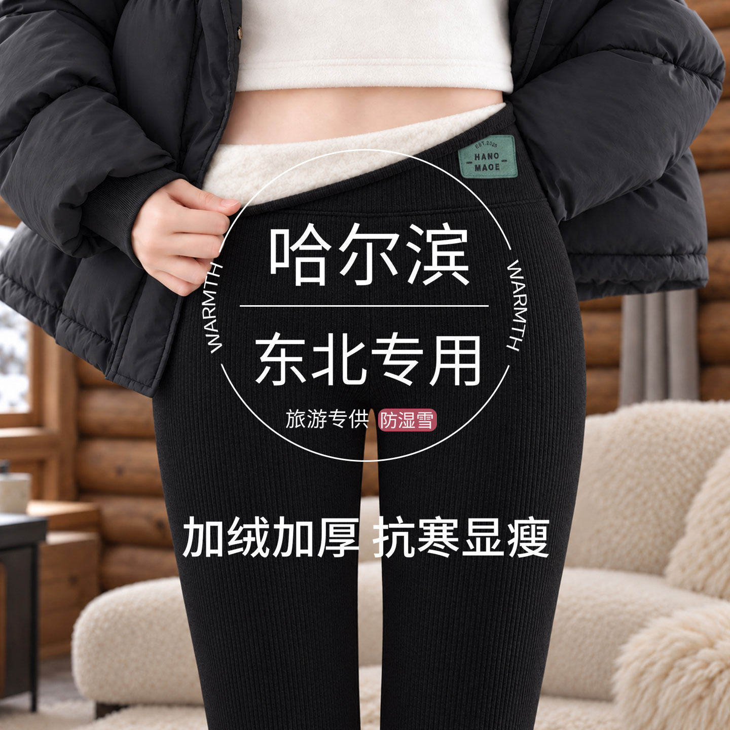 加绒打底裤女2026新款秋冬加厚保暖棉裤大码胖mm显瘦紧身秋裤外穿