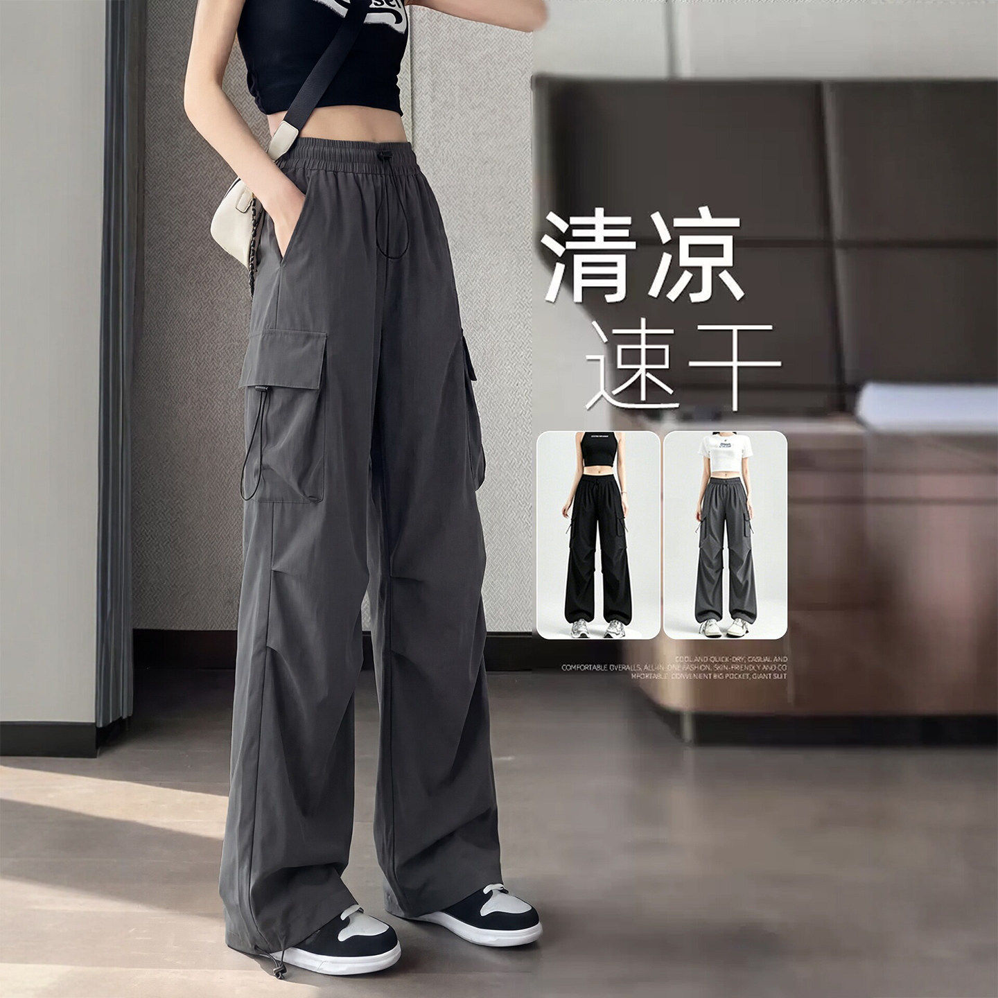 灰色冰丝工装裤女2026新款夏季薄款速干高腰大码宽松休闲运动裤子