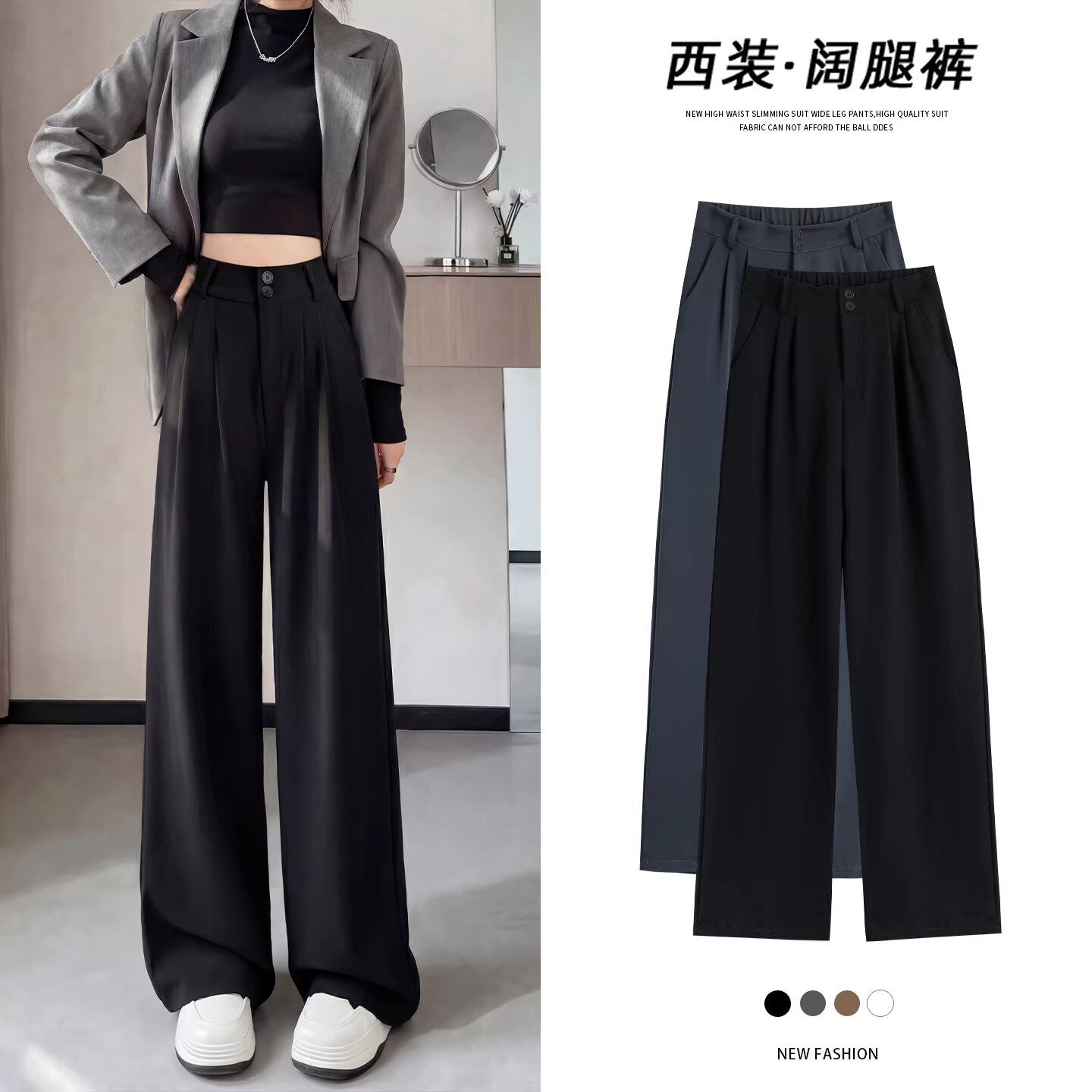 黑色西装裤女夏2026新款高级感垂感休闲裤子小个子窄版直筒阔腿裤