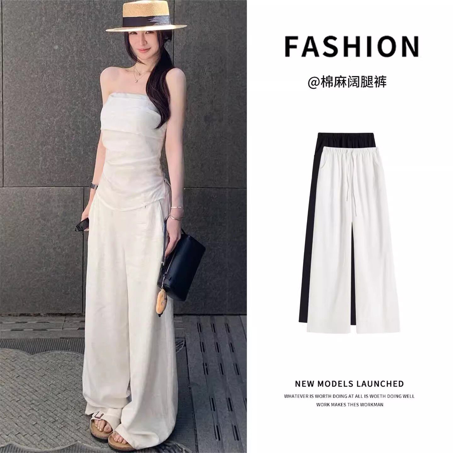 白色棉麻阔腿裤女春夏2026新款高腰显瘦亚麻小个子宽松直筒休闲裤