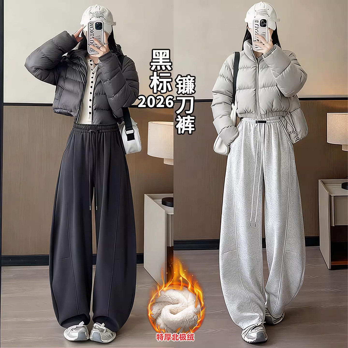 弯刀运动裤子女冬加绒加厚棉裤外穿胖mm大码休闲宽松阔腿香蕉卫裤