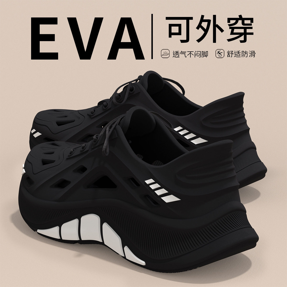 新款溯溪涉水鞋男士沙滩洞洞鞋速干透气包跟户外防滑开车钓鱼凉鞋,女鞋,其他拖鞋,淘宝优惠券,粉丝福利购,淘宝优惠卷