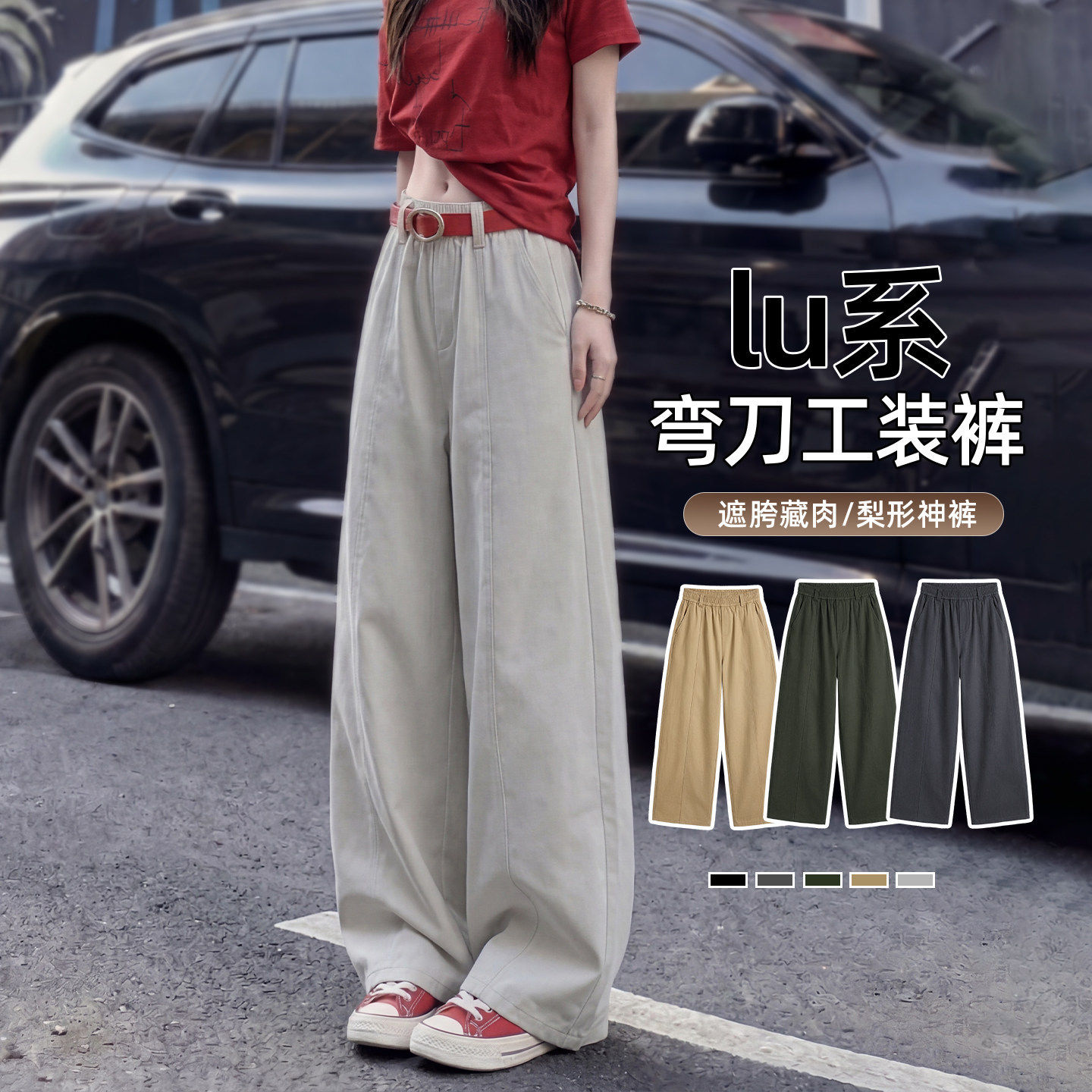 灰色弯刀工装裤女2026新款夏季薄款垂坠感宽松休闲小个子阔腿裤子