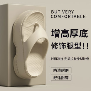 2026新款 增高厚底人字拖女夏季 外穿eva踩屎感防滑沙滩夹脚凉拖鞋