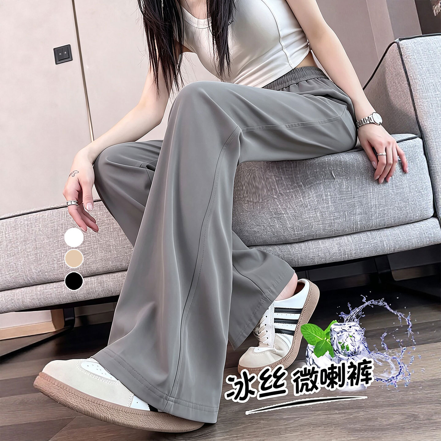 灰色冰丝防晒微喇裤女夏季薄款2026新款小个子夏天轻薄运动喇叭裤