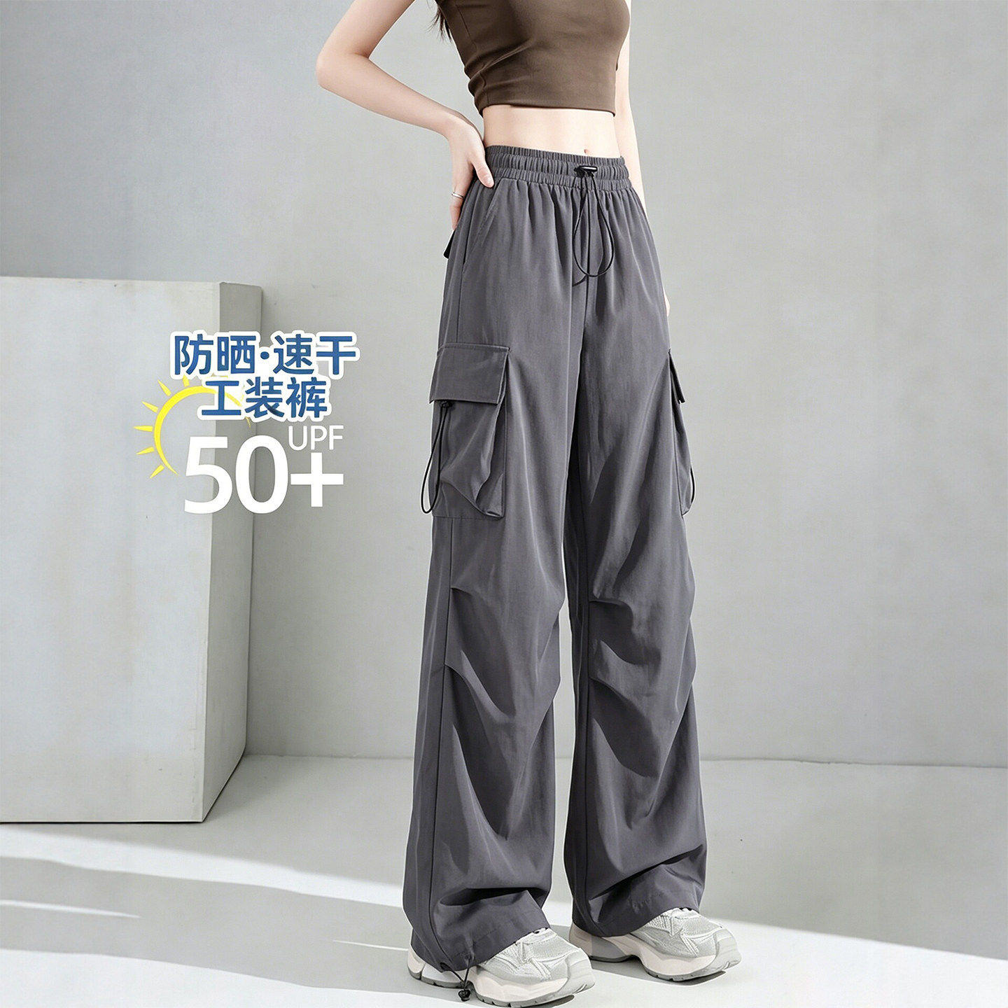 灰色冰丝工装裤女防晒夏薄款2026新款小个子速干休闲宽松运动裤