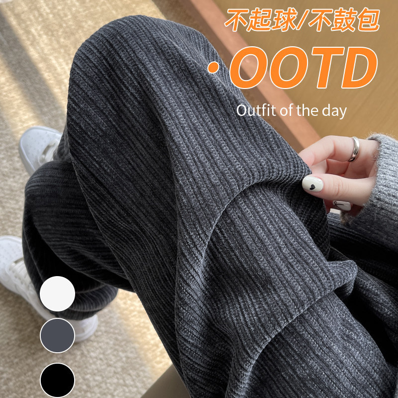 灯芯绒加绒裤子女秋冬新款加厚保暖棉裤休闲束脚雪尼尔运动长卫裤