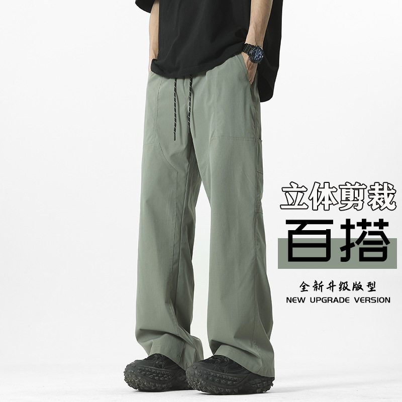 春季薄款冰丝裤男士美式潮流网孔透气速干长裤直筒宽松百搭休闲裤,男装,休闲裤,淘宝优惠券,粉丝福利购,淘宝优惠卷