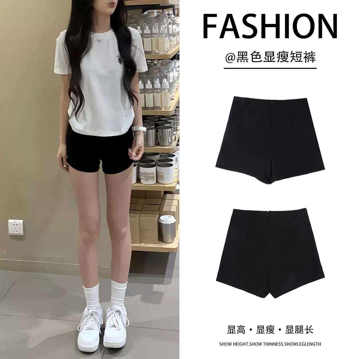 黑色西装短裤女外穿2026新款夏季高腰显瘦a字小个子紧身辣妹热裤