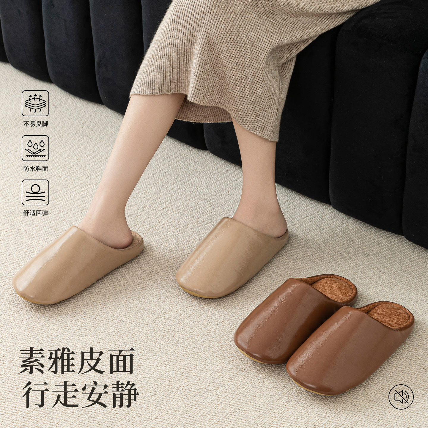 2026秋季新款复古平底拖鞋女跨境静音防滑居家办公包头半托男冬季