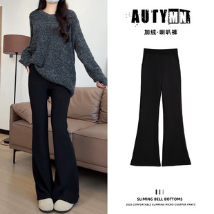加绒喇叭裤女秋冬季高腰显瘦马蹄裤170高个子加长裤子微喇西装裤