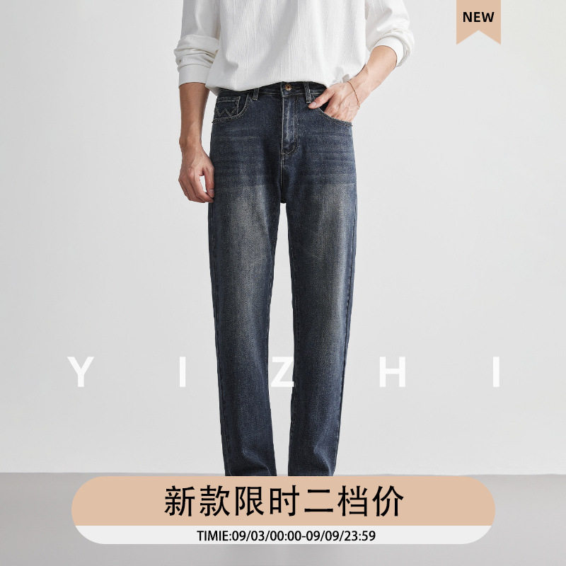 亦止复古锥形牛仔裤男士2026秋季水洗做旧磨白宽松显瘦休闲长裤