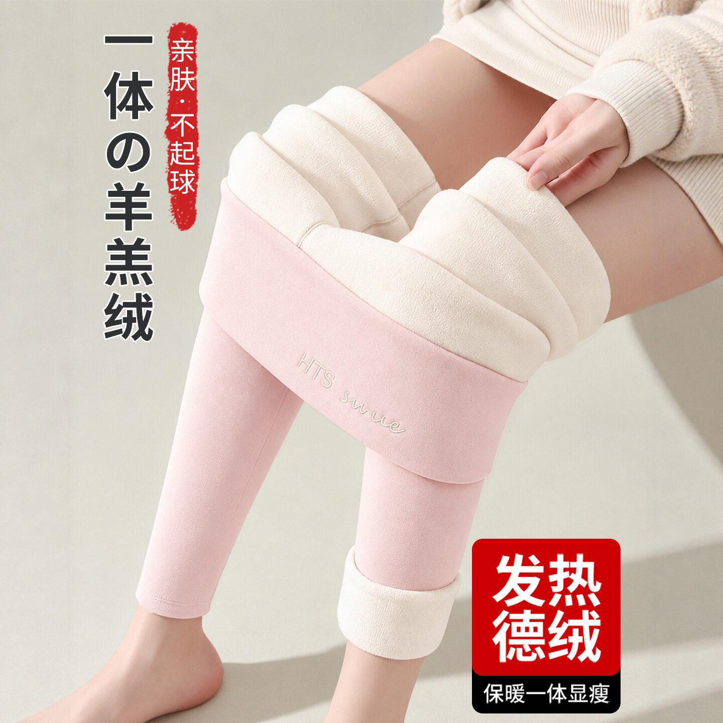 德绒保暖秋裤女内搭2026新款秋冬加绒加厚保暖棉裤高腰紧身打底裤