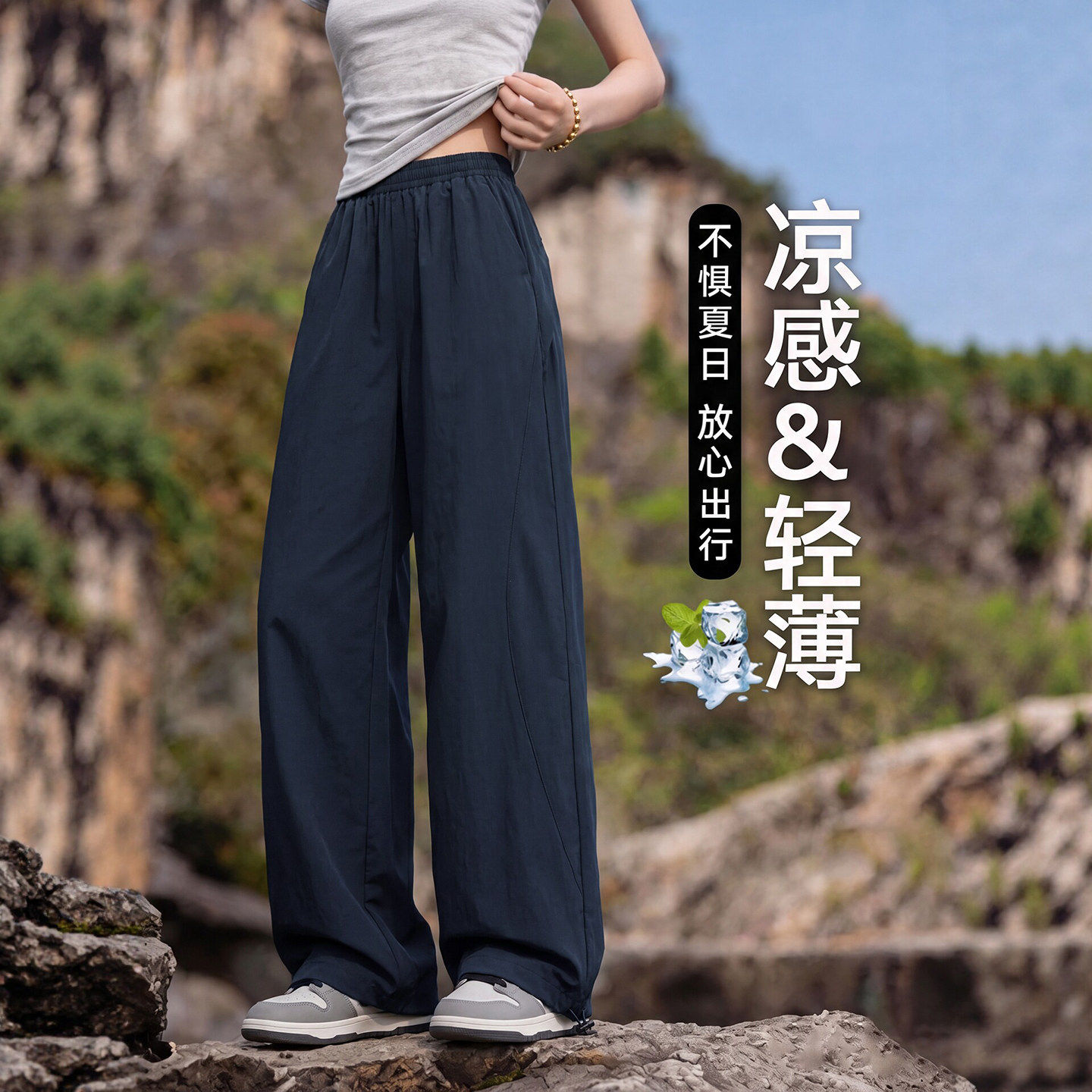 美式工装裤女夏薄款2026新款冰丝防晒休闲阔腿小个子速干运动裤子