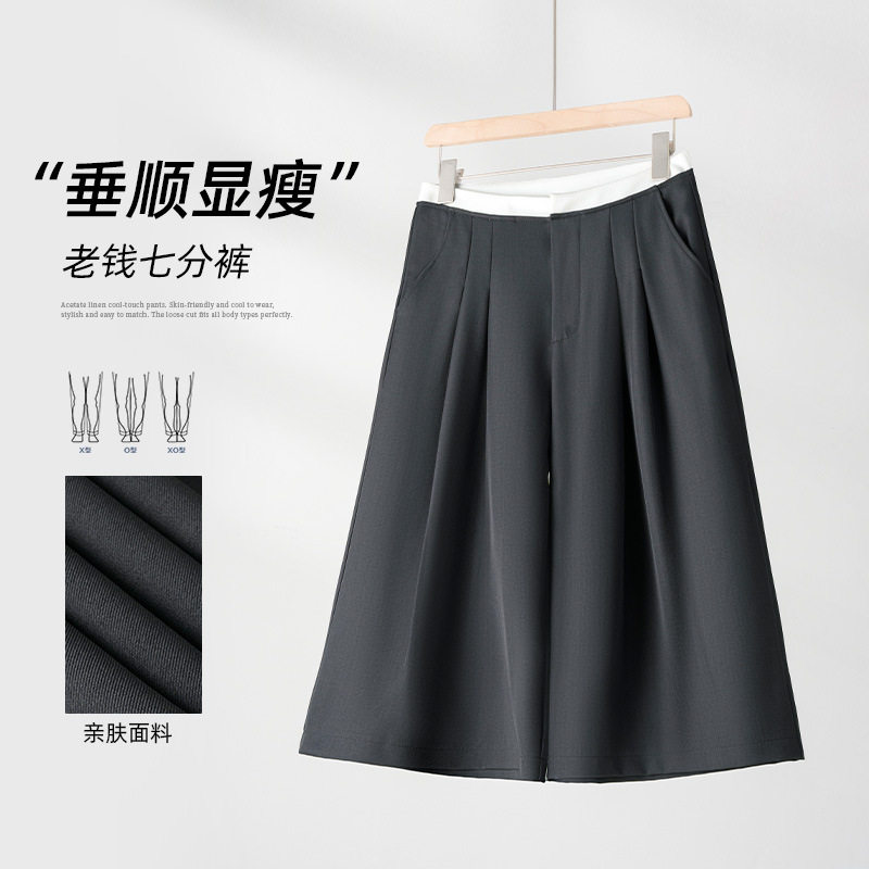 灰色高级感七分西装短裤女夏季2026新款小个子高腰宽松显瘦阔腿裤
