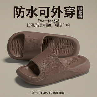 防滑拖鞋男款夏季2026新款室内家居eva厚底不臭脚凉拖鞋可外穿男