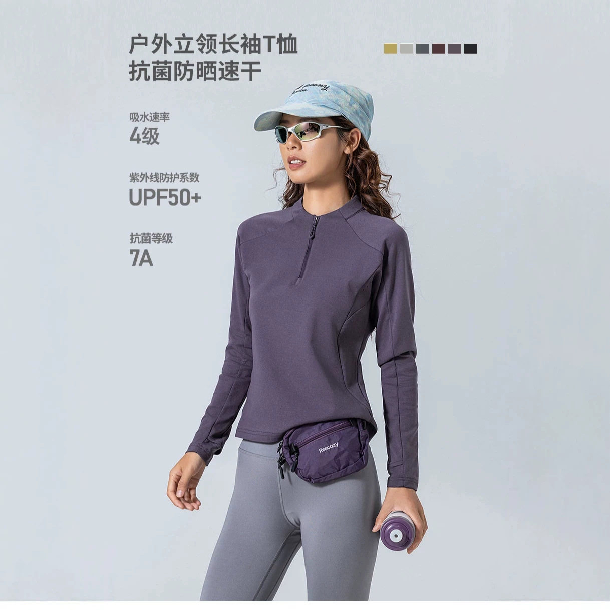 IZEXX户外T恤女士秋瑜伽半拉链速干运动健身显瘦立领骑行长袖上衣