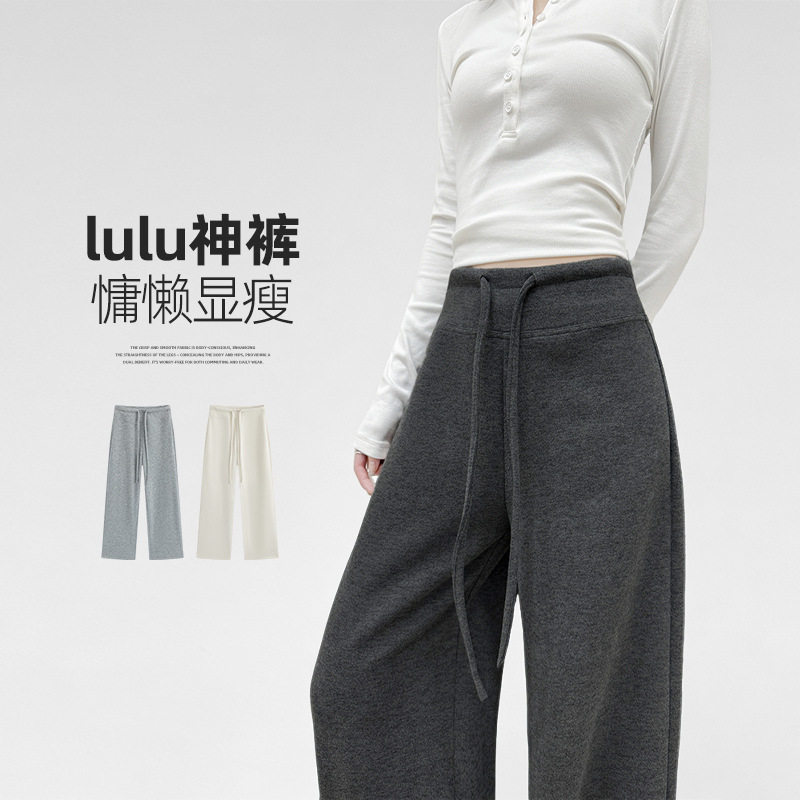 灰色运动裤女春秋新款显瘦慵懒直筒卫裤宽松小个子休闲窄版阔腿裤
