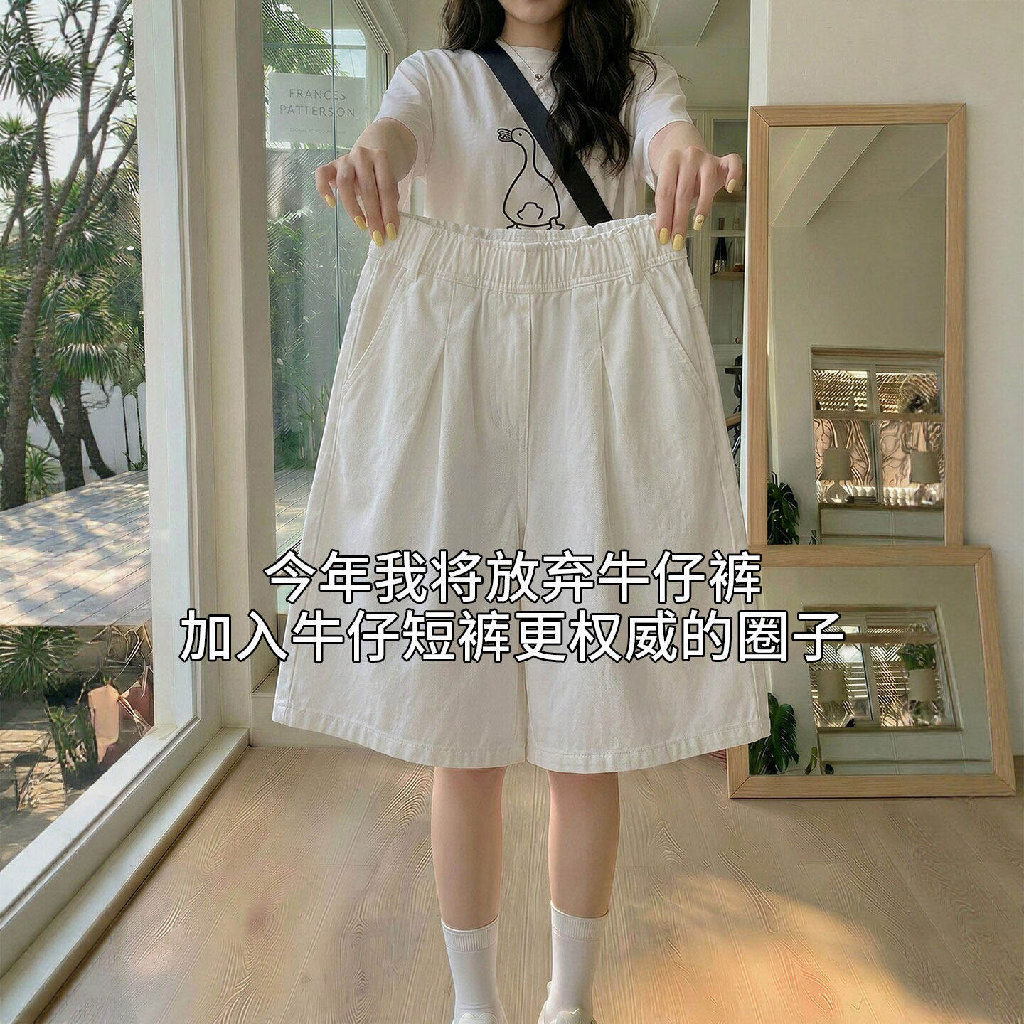 白色天丝牛仔短裤女2026夏新款高腰a字显瘦大码胖mm冰丝五分中裤