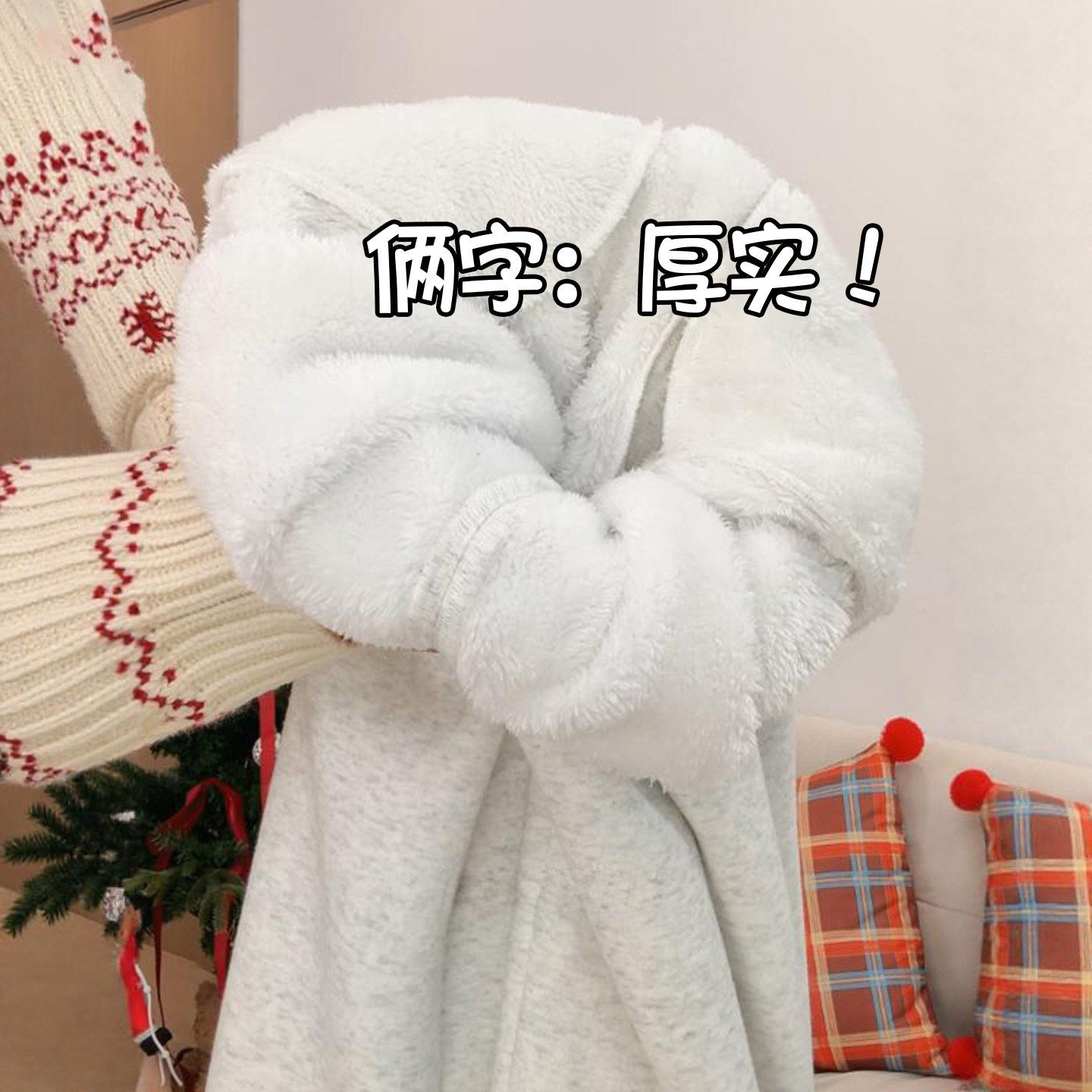 白色羊羔绒运动卫裤女2025新款秋冬加绒胖mm大码显瘦小个子阔腿裤