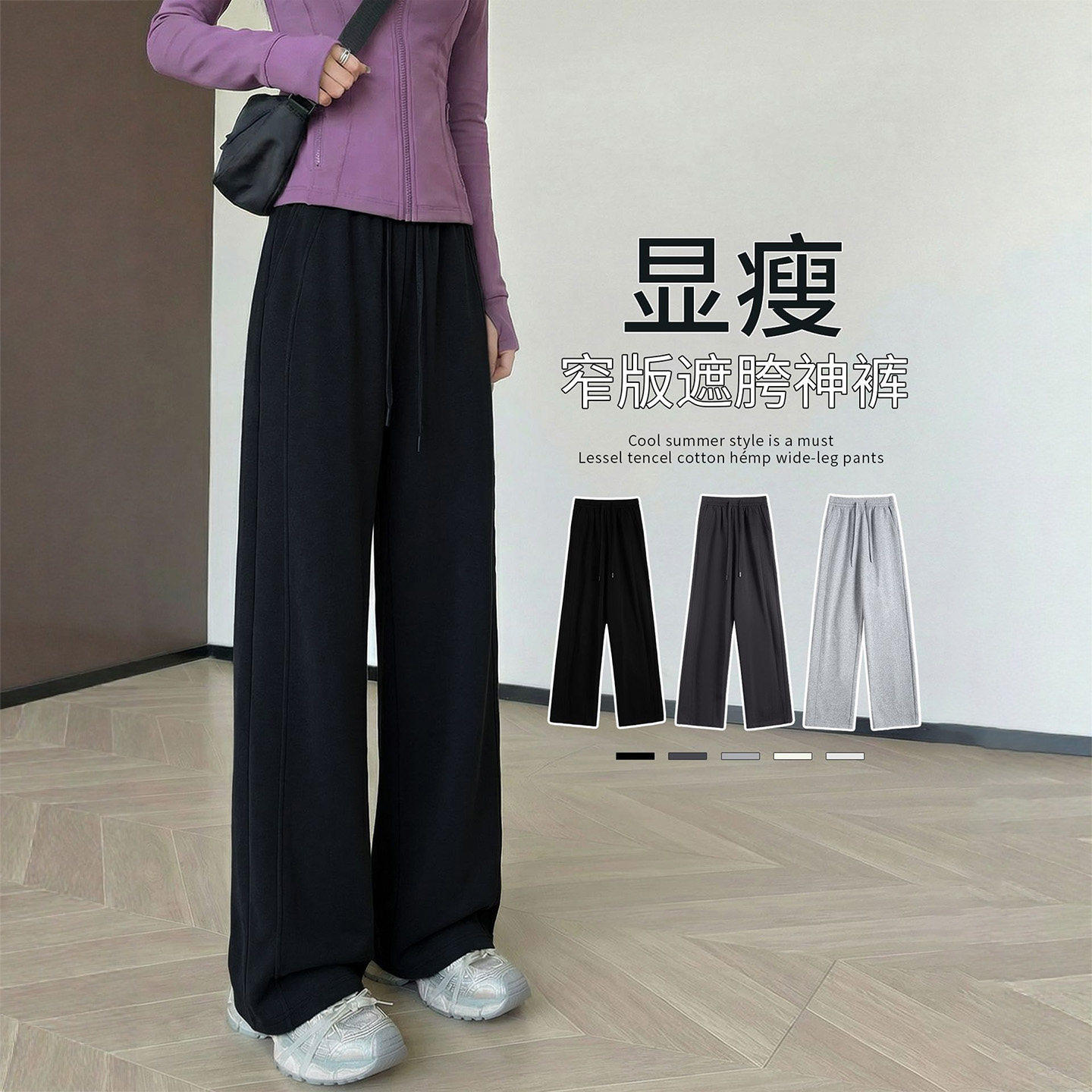 黑色加绒运动裤女款冬季小个子香蕉卫裤春秋高腰窄版直筒阔腿裤子