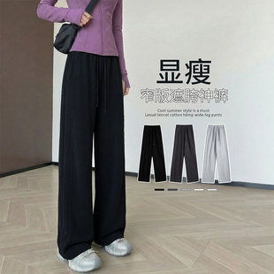 黑色加绒运动裤女款冬季小个子香蕉卫裤春秋高腰窄版直筒阔腿裤子