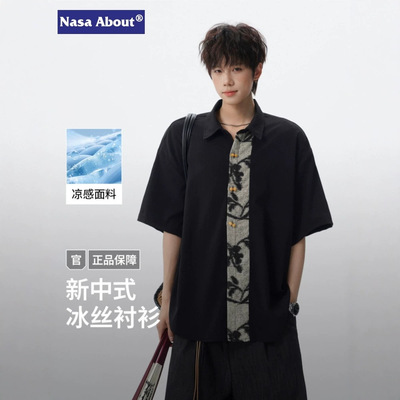 NASA ABOUT新中式短袖衬衫男士夏季宽松休闲冰丝上衣服凉感衬衣