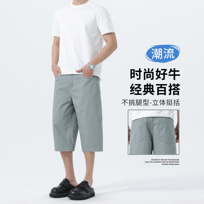 全棉七分短裤子精品男装休闲裤宽松轻商务男士精梳棉面料舒适透气