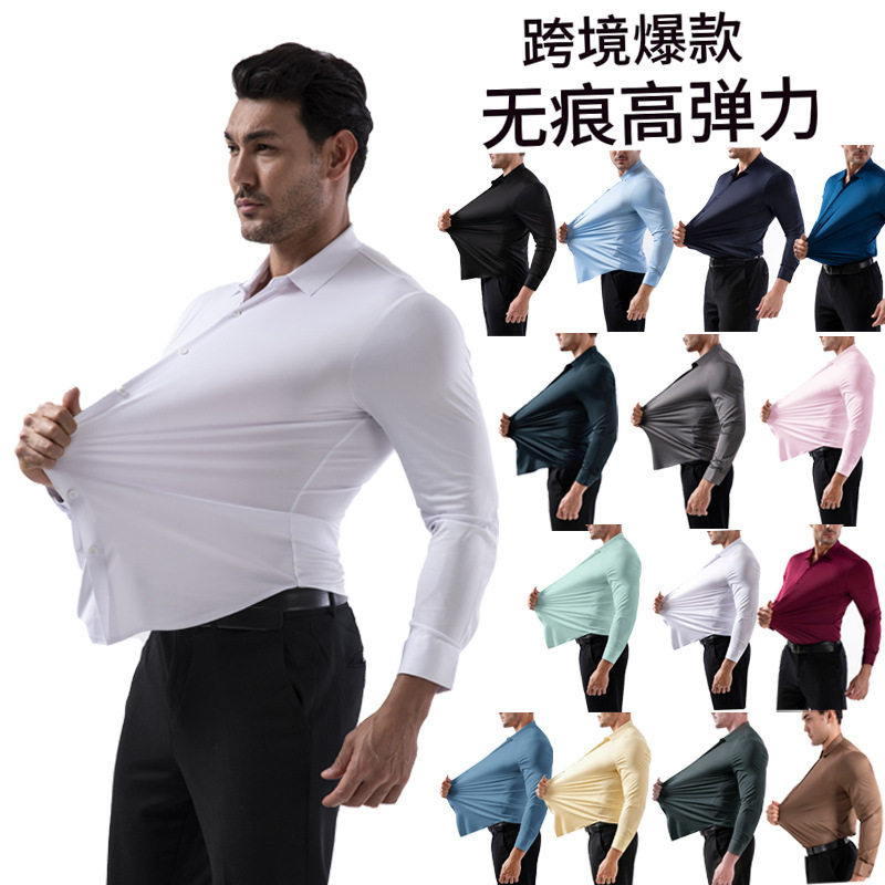跨境高弹力衬衫男免烫抗皱男士衬衣欧码男装外贸弹力衬衣纯色长袖