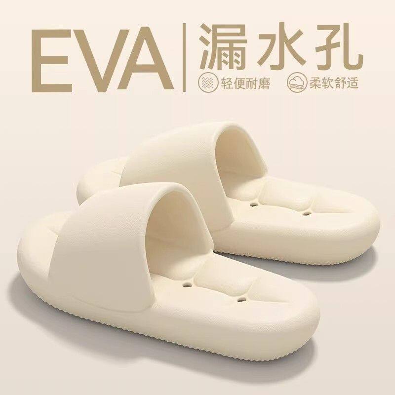 厚底浴室拖鞋女款夏季2026新款漏水镂空家用室内洗澡防滑eva凉拖