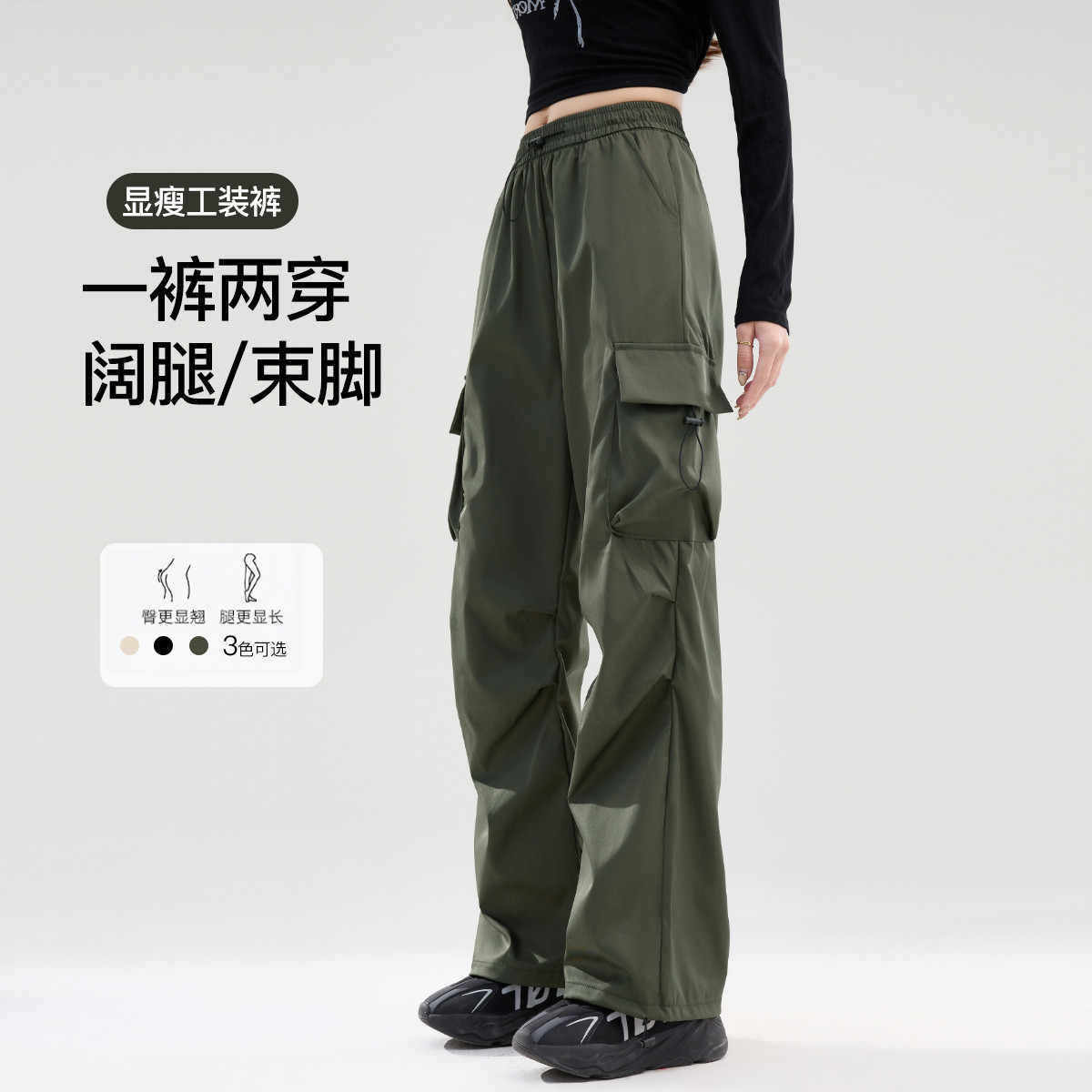 军绿色工装裤女款夏季2026新款高腰宽松阔腿速干运动长裤夏天薄款