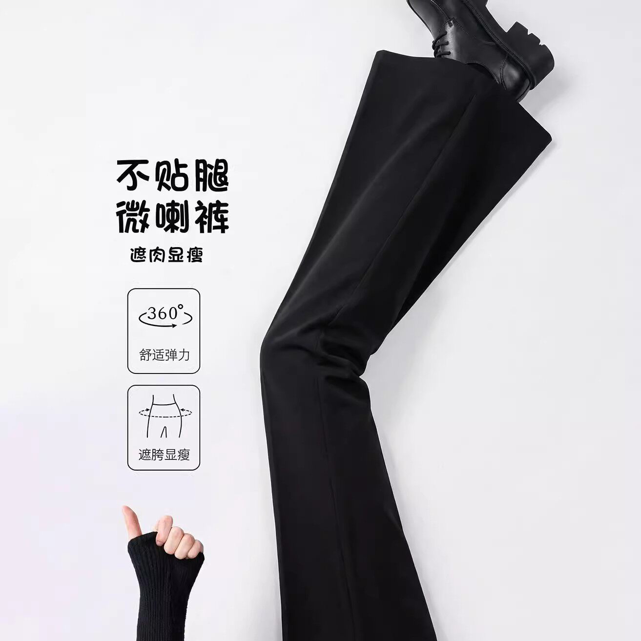 黑色直筒西装裤女裤2026新款春小个子高级感垂感马蹄裤微喇叭裤子