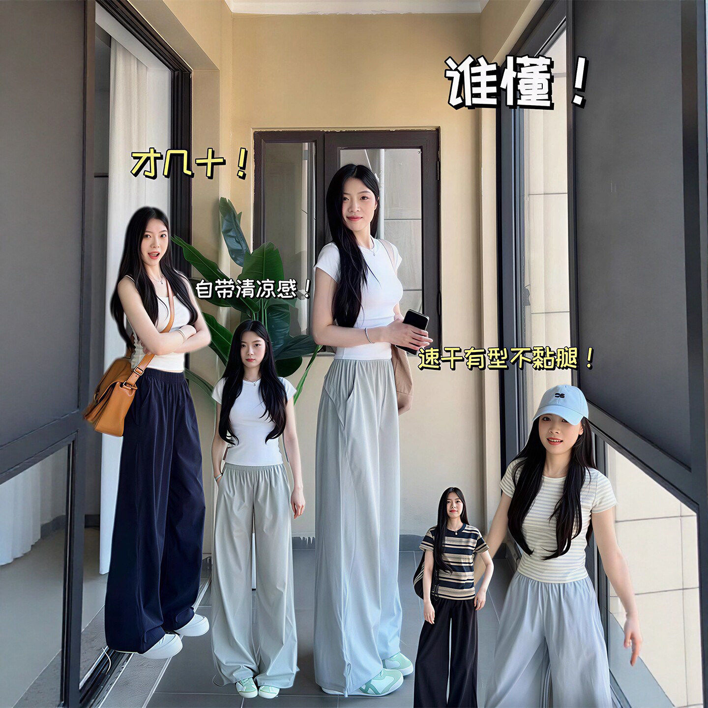 冰丝速干运动裤女2026新款夏薄款直筒休闲工装裤小个子宽松阔腿裤