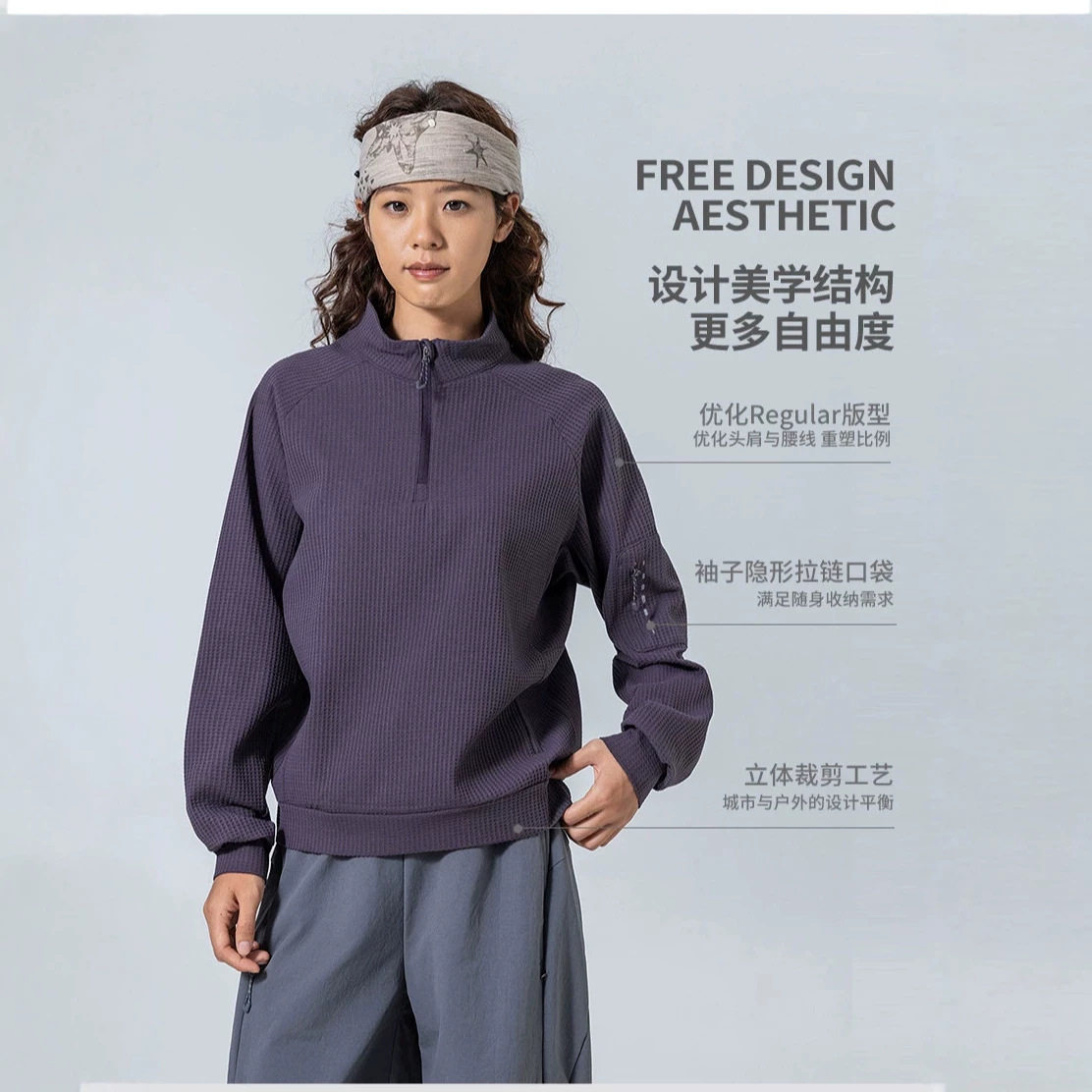 IZEXX男士卫衣长袖T恤情侣款立领潮流7A抗菌半拉链吸湿速干上衣秋