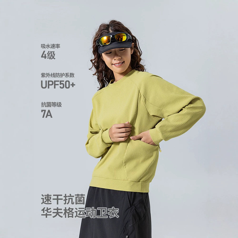 IZEXX运动卫衣华夫格长袖男女同款秋徒步登山宽松圆领吸湿速干T恤