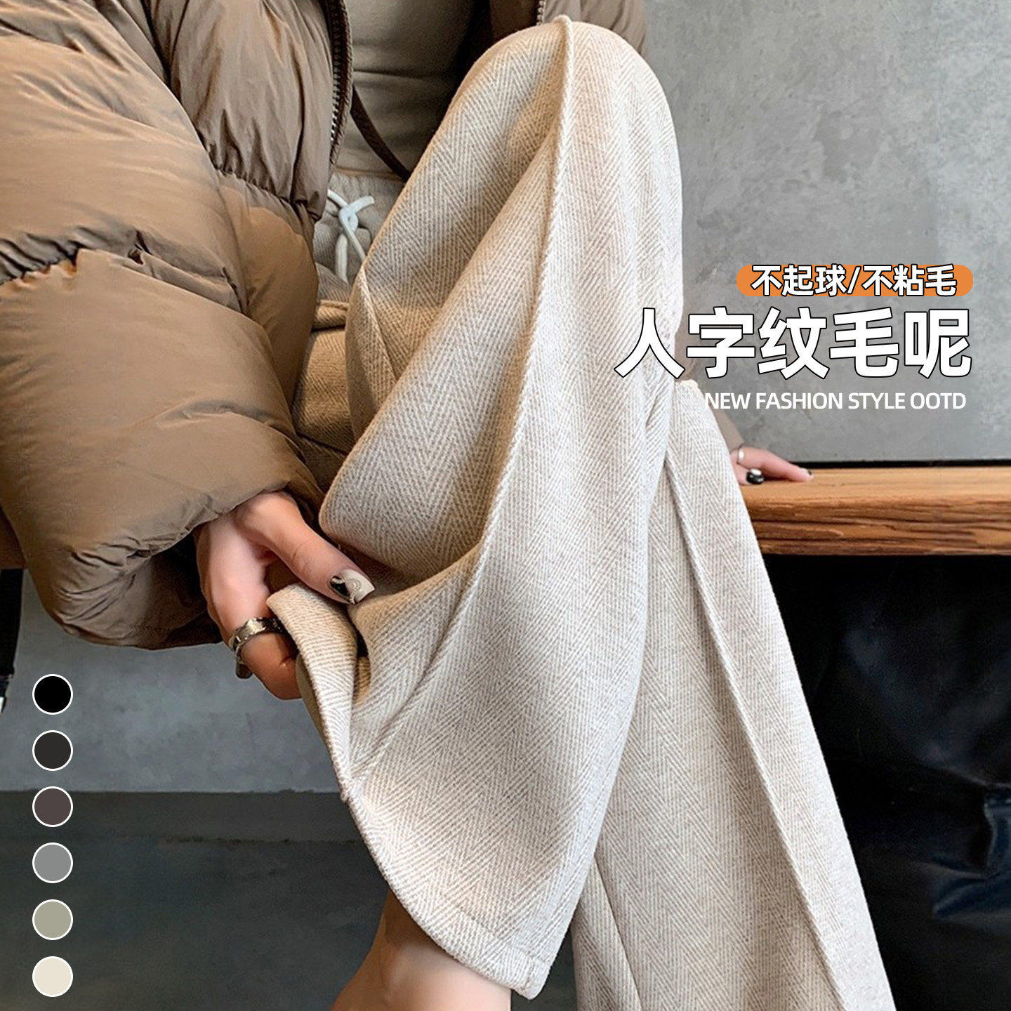 大码羊毛呢裤子女秋冬季胖mm加绒加厚休闲窄版显瘦直筒醋酸阔腿裤