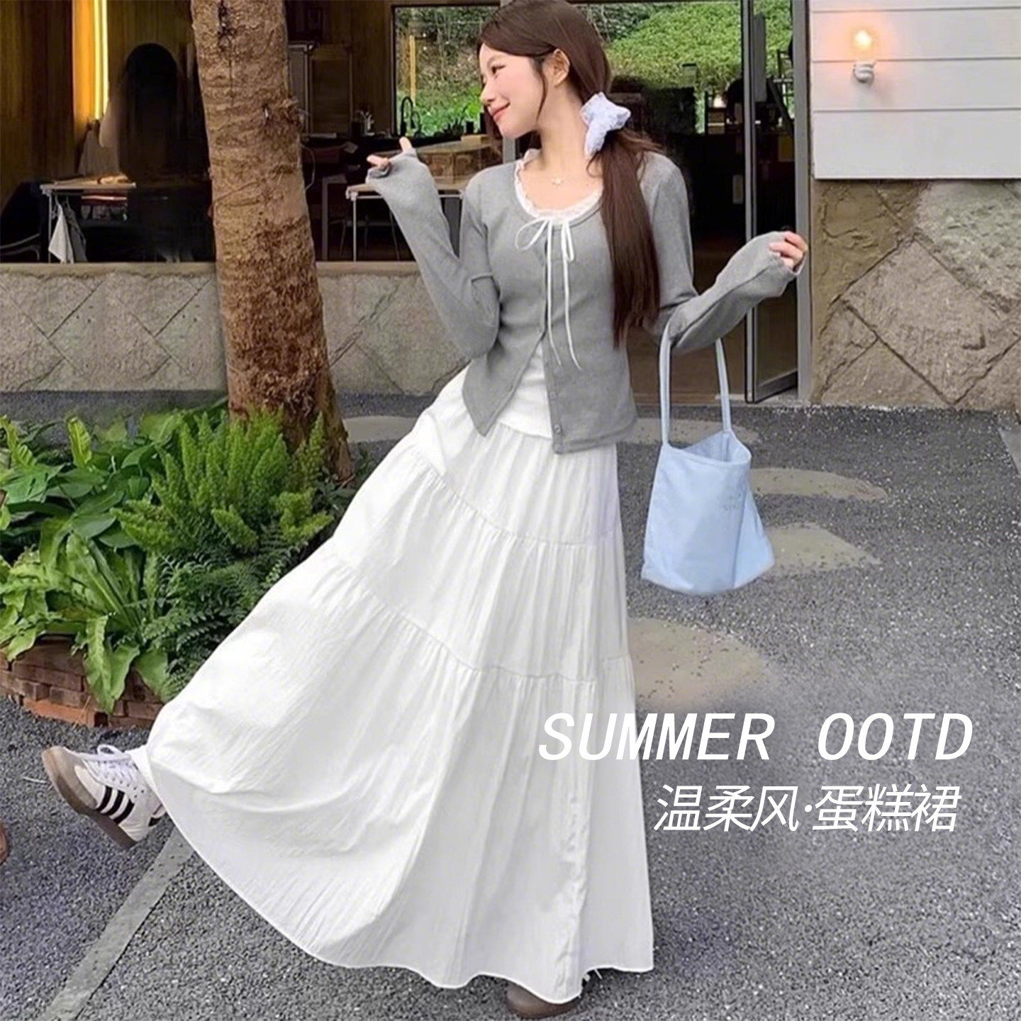 白色半身裙女夏季2026新款高腰垂感a字半裙小个子温柔韩系蛋糕裙
