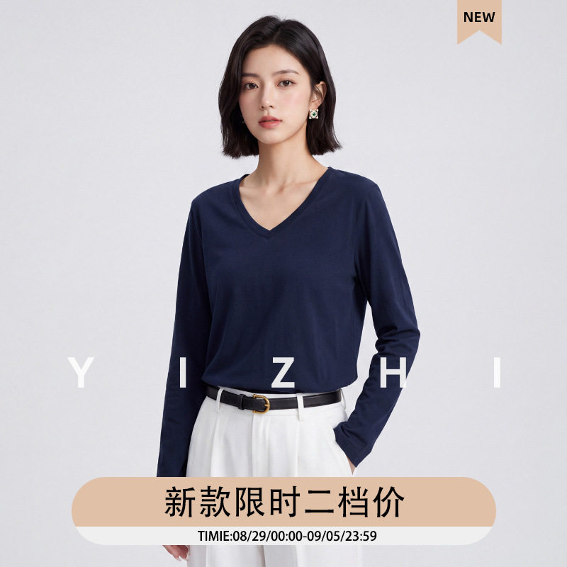 亦止秋季纯色V领长袖T恤女士纯棉宽松基础款打底衫通勤休闲上衣