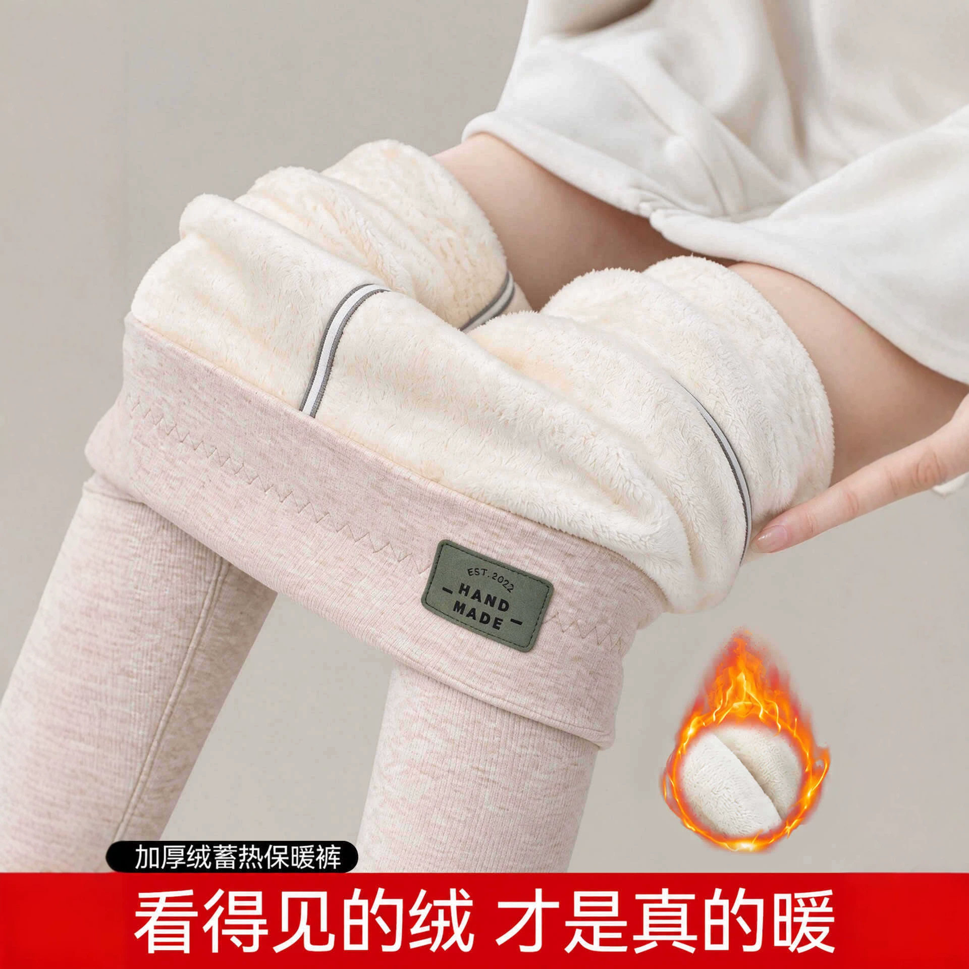 羊绒蚕丝打底裤女2026新款秋冬加绒加厚棉裤胖mm大码德绒保暖秋裤